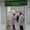 ФОМС пересмотрит тарифы для федеральных медцентров до 1 марта