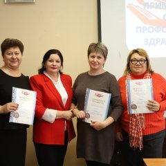 Учебный семинар для председателей первичных профсоюзных организаций