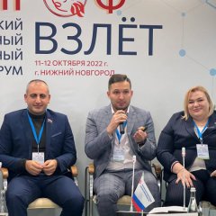 В Нижнем Новгороде подвели итоги «ПрофВзлёта»