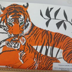Конкурс детских рисунков «И род тигриный сохраним»