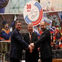 Осеннее заседание Генерального Совета ФНПР