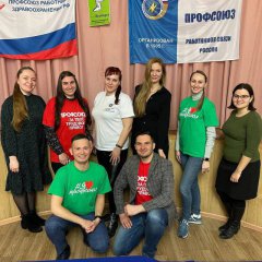 Приморский молодежный профсоюзный форум: 7-9 апреля 2023 г.