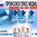 автор Безрученко О.В. ФГБУЗ ДВОМЦ ФМБА России автор Безрученко О.В. ФГБУЗ ДВОМЦ ФМБА России