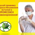 автор ЯнковскаяЕ.А., Медицинский колледж г.Уссурийска автор ЯнковскаяЕ.А., Медицинский колледж г.Уссурийска