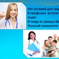 автор ЯнковскаяЕ.А., Медицинский колледж г.Уссурийска автор ЯнковскаяЕ.А., Медицинский колледж г.Уссурийска