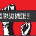 Автор Бацун Е.А. председатель первичной профсоюзной организации КГБУЗ «Партизанская центральная районная больница» Автор Бацун Е.А. председатель первичной профсоюзной организации КГБУЗ «Партизанская центральная районная больница»