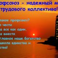 автор Камнева Е.В. КГБУЗ Лесозаводская ЦГБ автор Камнева Е.В. КГБУЗ Лесозаводская ЦГБ