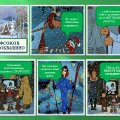 Янковская Е.А.КГБ ПОУ «Уссурийский медицинский колледж» Янковская Е.А.КГБ ПОУ «Уссурийский медицинский колледж»