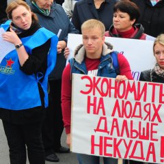 Определены места и время проведения профсоюзных пикетов в муниципальных образованиях Приморья.