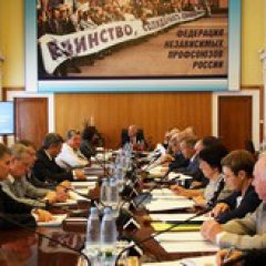 18 сентября состоялось заедание Исполкома Федерации Независимых Профсоюзов России 
