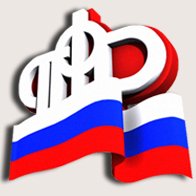 Пенсионный Фонд информирует