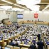 Депутаты Госдумы проголосовали за новый МРОТ