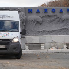 В Приморье завершилась акция Минздрава России «Тест на ВИЧ: Экспедиция 2021»